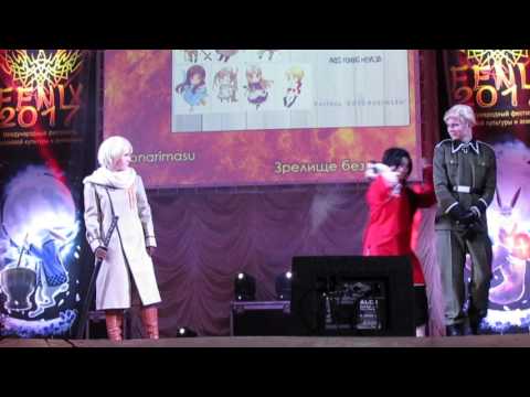 Видео: Сценка 144 "Зрелище без хлеба" аниме "Hetalia" - Kotonarimasu