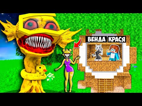 Видео: Я ПРЯЧУСЬ ОТ САЙМОН ДЕВУШКИ СПРУНКА В МАЙНКРАТ! КРАСЯ SPRUNKI INCREDIBOX MINECRAFT