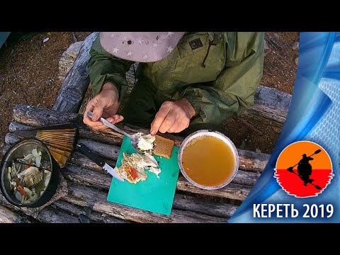 Видео: #2 На озере Кукуреозеро |  В изоляции | Холодная Кереть 2019