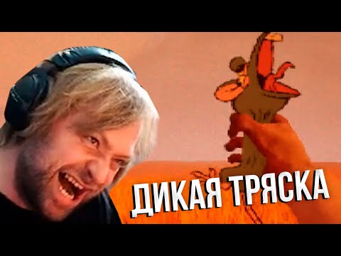 Видео: НС пробует разные игры #14