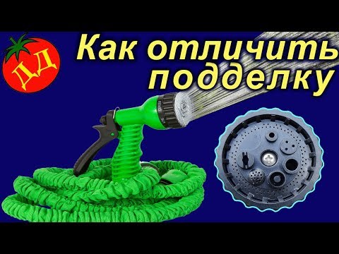 Видео: Садовый Чудо Шланг XHOSE - Растягивается в 3 РАЗА?