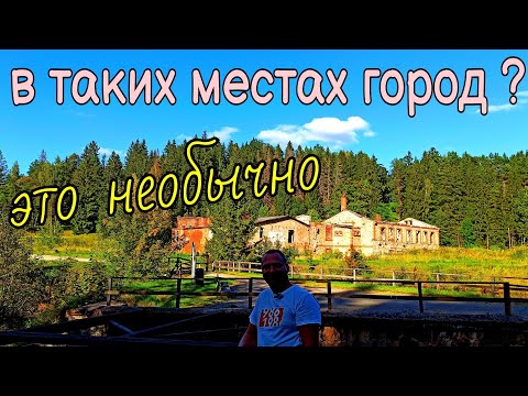 Видео: Лигатне город Латвии в невероятно красивом месте / Ligatne pilsēta Latvijā neticami skaistā vietā