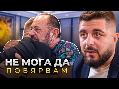 Видео: МИЛЕ КИТИЧ МЕ ТРОГНА - НЕИЗЛЪЧВАНИ КАДРИ