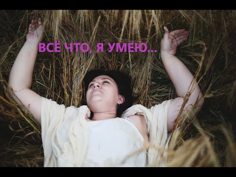 Видео: ЗВЕЗДАЧЁС