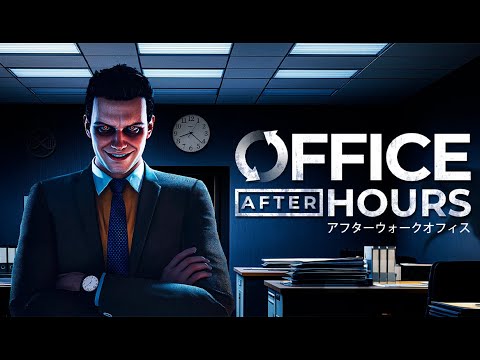 Видео: ЛУЧШАЯ ИГРА ПРО АНОМАЛИИ 🔎 ► OFFICE AFTER HOURS ПРОХОЖДЕНИЕ