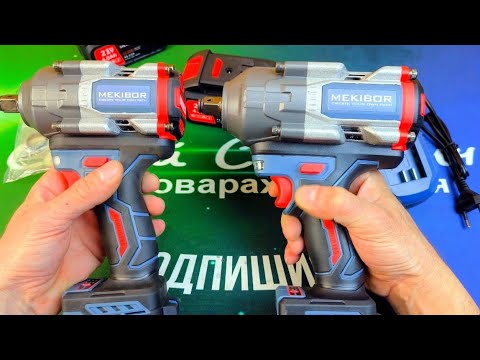 Видео: MEKIBOR 800NM тестирую аккумуляторный ударный гайковёот. Так ли он хорош?
