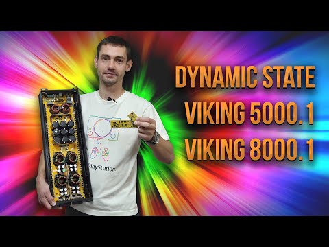 Видео: Обзор от инженера. DST VIKING 5000.1 и 8000.1