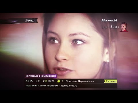 Видео: Юлия ЛИПНИЦКАЯ | 2014-03-06 | Интервью чемпионки