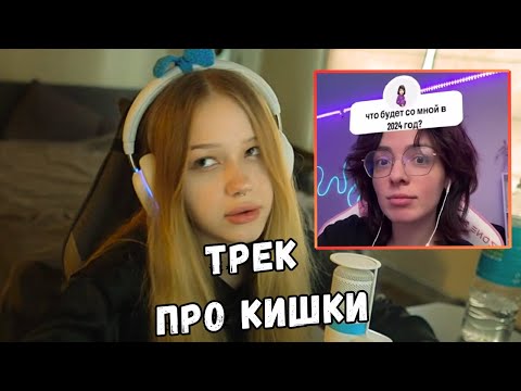 Видео: ЛЕРА СМОТРИТ TKCLIPS | ЧАСТЬ 3 | KISHKI GANG