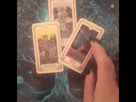 Видео: 🔮сіздің күшті және әлсіз жағыныз🔮747 047 4296 ватсап