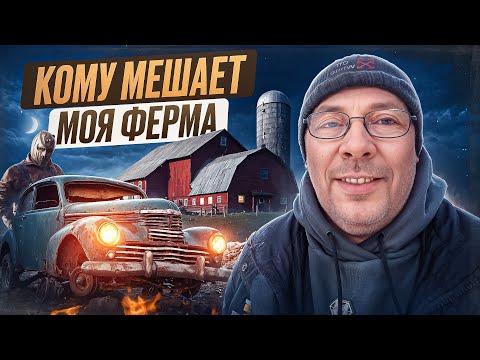 Видео: ЭТОГО никто не ожидал! ОБЗОР хозяйства в НОЯБРЕ #МоеПодворье