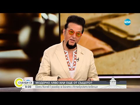 Видео: Евгени Минчев: Като кандидат за депутат от БСП искам да предупредя хората да не се качват на младите