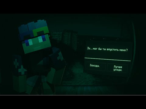 Видео: Впустить или прогнать??  |   No Im Not a Human