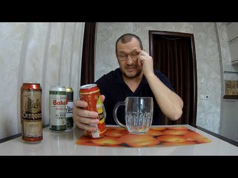 Видео: Пробуем Чешское пиво.