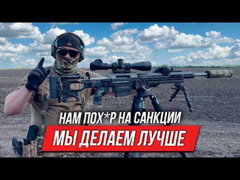 Видео: Сравнение снайперских винтовок | Mannlicher против Bespoke Gun | Тренировочный процесс