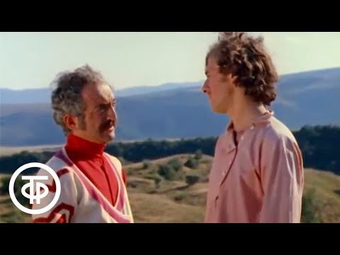Видео: Жили-были. Художественный фильм (1977)