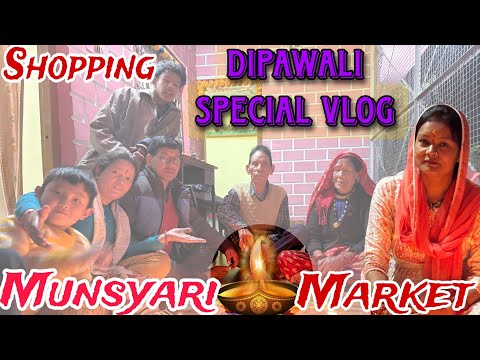Видео: Празднование Дивали. Шопинг на рынке Мунсияри. #deepavali#celebration#shopping #shoppingvlog.