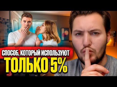 Видео: Нет клиентов? Сделай это... (95% фрилансеров об этом не знают)