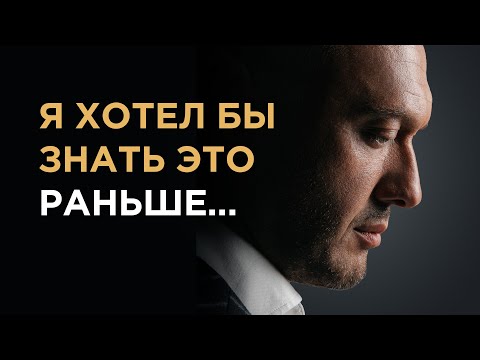 Видео: ЖИЗНЬ БЕЗ ИЛЛЮЗИЙ / Что нужно знать, чтобы не упустить время / Гусейн Иманов