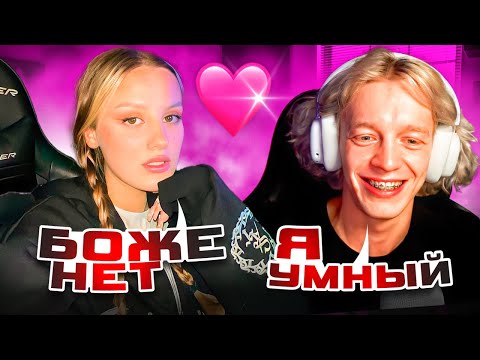 Видео: КАК ХОРОШО ПАРАДЕЕВИЧ И КАЯ ЗНАЮТ ДРУГ ДРУГА?