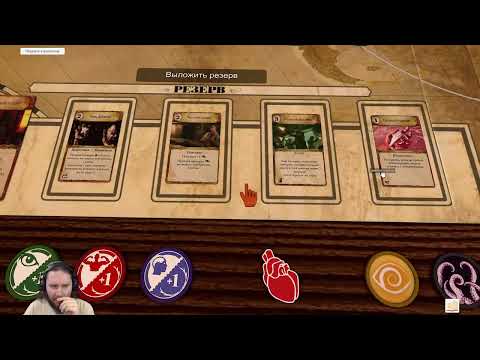 Видео: Древний Ужас - Азатот - Случайные сыщики