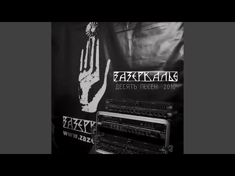 Видео: Счастье зверя в победе