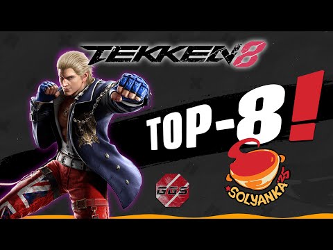 Видео: После этого финала Харада сломал игру. ТОП-8 Tekken 8 на Solyanka 2025 в Москве. #tekken8 #solyanka