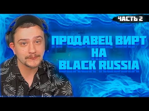 Видео: МАРАС ШАКУР ЗАНЁС В ЧСП ИГРОКА ЗА МАССОВЫЕ НАРУШЕНИЯ НА ARIZONA MOBILE 1. ЧАСТЬ 2