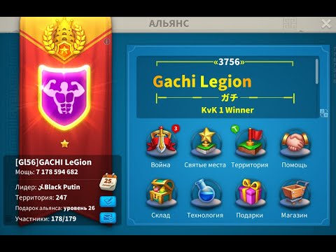 Видео: МИГРАЦИЯ В 3756 НА КВК4 | RISE OF KINGDOMS