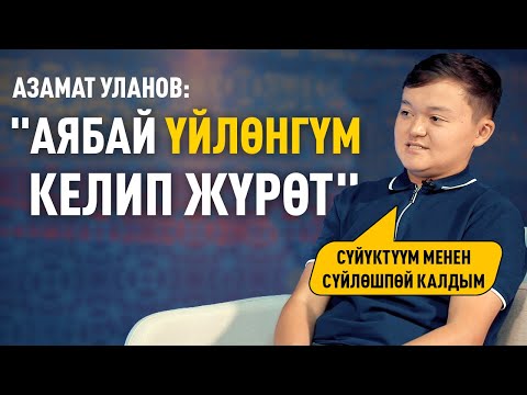 Видео: "Ошол фильмге тартылганыма аябай өкүнөм" дейт актёр