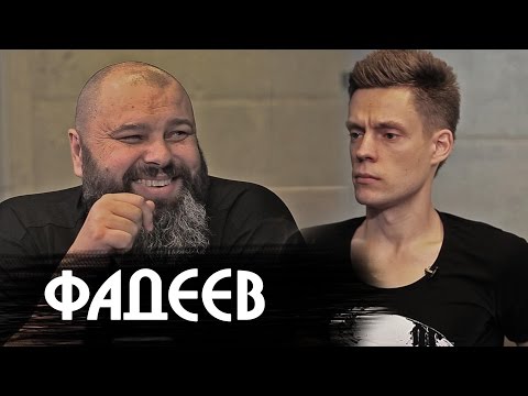 Видео: Максим Фадеев - о конфликте с Эрнстом и русском рэпе / Большое интервью