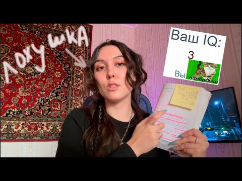Видео: мне не хватило 1 балла до сдачи JLPT N2 и вот что поменяется в моей подготовке | японский язык
