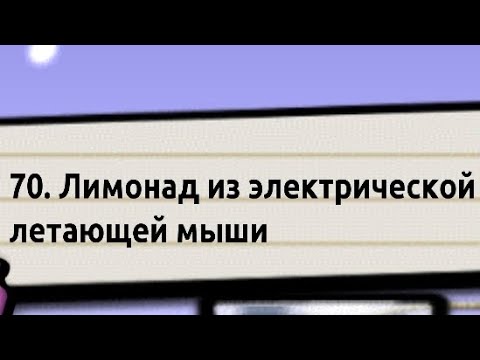 Видео: Новий рівень 70. Також потратив усі кристали. #20.