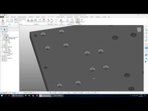 Видео: Урок PowerMill: Фрезеровка-сверловка-обрезка