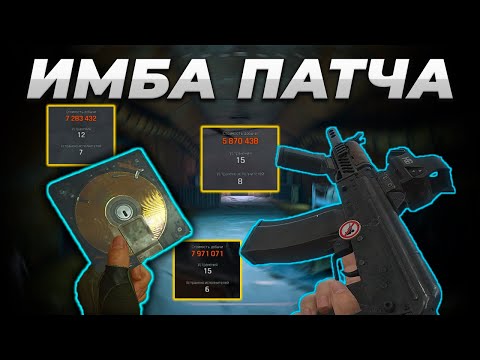 Видео: AK-74 ДЕЛАЕТ В ЗАПРЕТНОЙ ЗОНЕ?! | Arena Breakout: Infinite