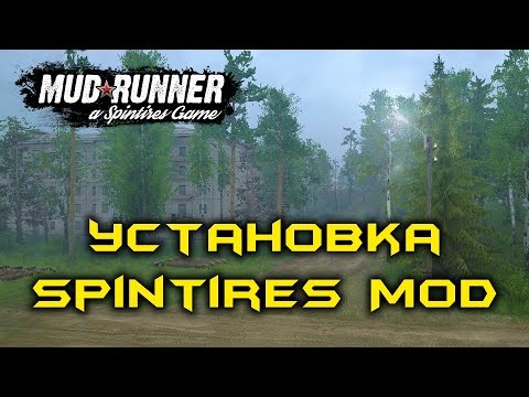 Видео: Spintires: MudRunner [ Установка SpintiresMod ]