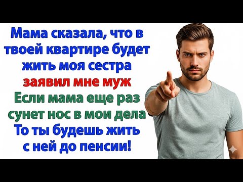 Видео: ЗОЛОВКА ПРИШЛА ВЫСЕЛЯТЬ МОИХ ЖИЛЬЦОВ — А Я ВЫСЕЛИЛА ЕЁ!