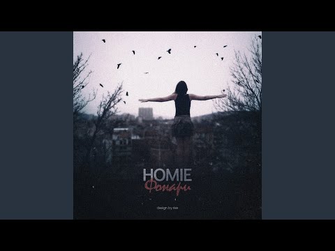 Видео: Фонари