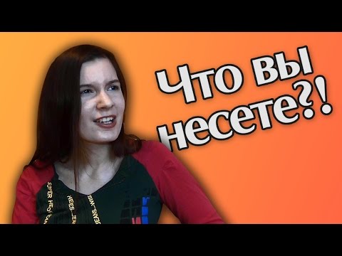 Видео: Стереотипы о фикрайтерах, художниках, видеоблоггерах