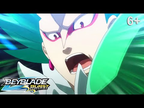 Видео: Beyblade Burst русский | сезон 2 | Эпизод 48 | Командная работа! В полуфинал!