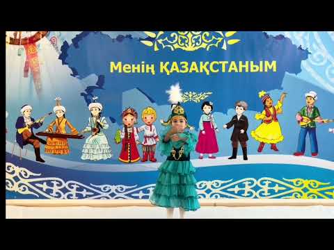 Видео: «Менің елім – Қазақстаным» атты патриоттық әндер байқауы