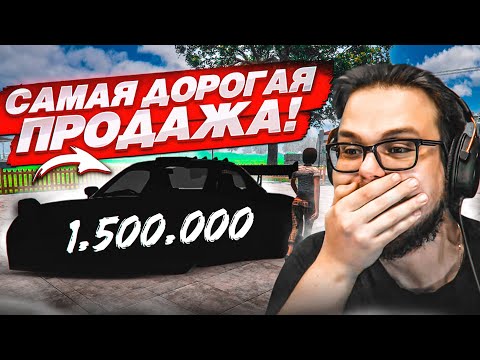 Видео: СЕКРЕТНАЯ ТАКТИКА ПЕРЕКУПА! САМАЯ ДОРОГАЯ ПРОДАЖА ТАЧКИ! (Car For Sale Simulator 2023 #22)