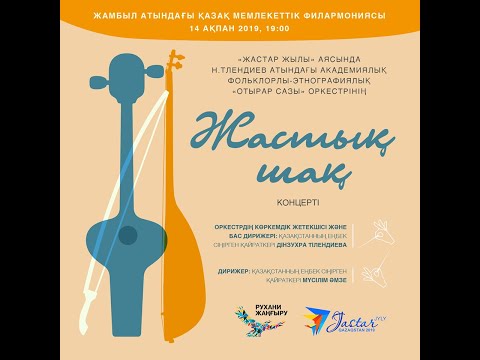 Видео: Поль Мориа – «Менуэт»