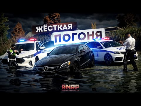 Видео: ГИБДД ПРОТИВ БАНАНА... САМАЯ ЖЕСТКАЯ ПОГОНЯ! (RMRP Арбат)