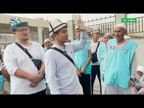 Видео: Умра сапары ~ Жин мечити, Он миңдеген САХАБАЛАРДЫН кабыры ~ 19-серия