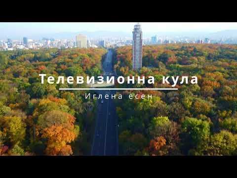Видео: Телевизионната кула София - #mechanicalwings - Част 2