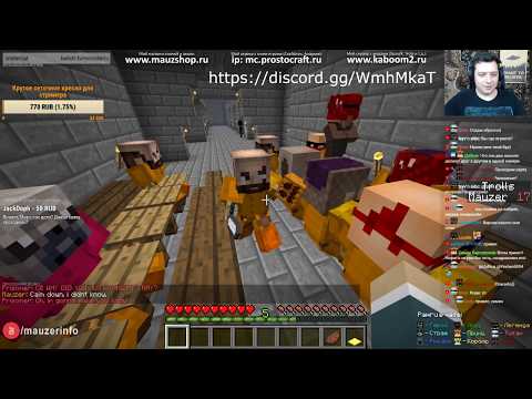 Видео: Маузера затролила карта LUL. Прохождение карт|Mauzer