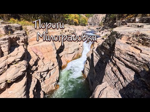 Видео: Пороги Ван-Чин