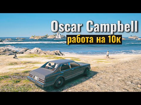 Видео: Тарантиновские диалоги | Старый на Amazing Free RP
