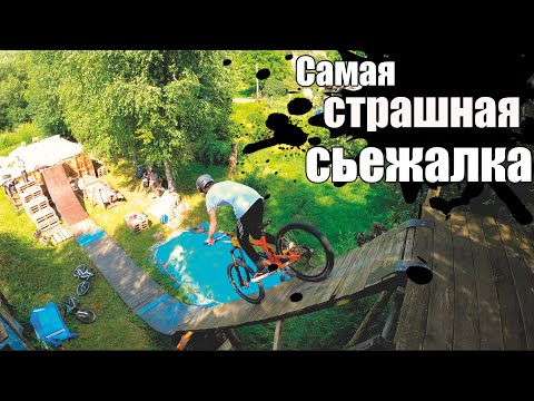 Видео: Фрирайд команда Жестим  | Прыжки в поролонку на SUR-RONе #5